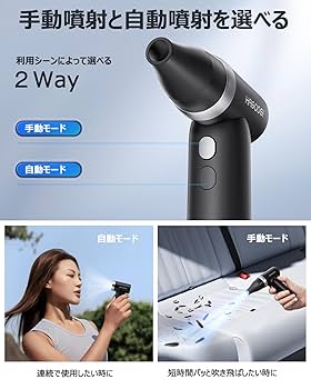 HAGOOGI エアダスター 電動 ミニジェットファン 人気YouTuberが愛用中＿#HAGOOGI #エアダスター #ミニジェット